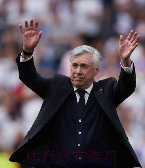 安切洛蒂:12名球员受伤太罕见 带着平静离开皇马 安切洛蒂:12名球员受伤太罕见 带着平静离开皇马