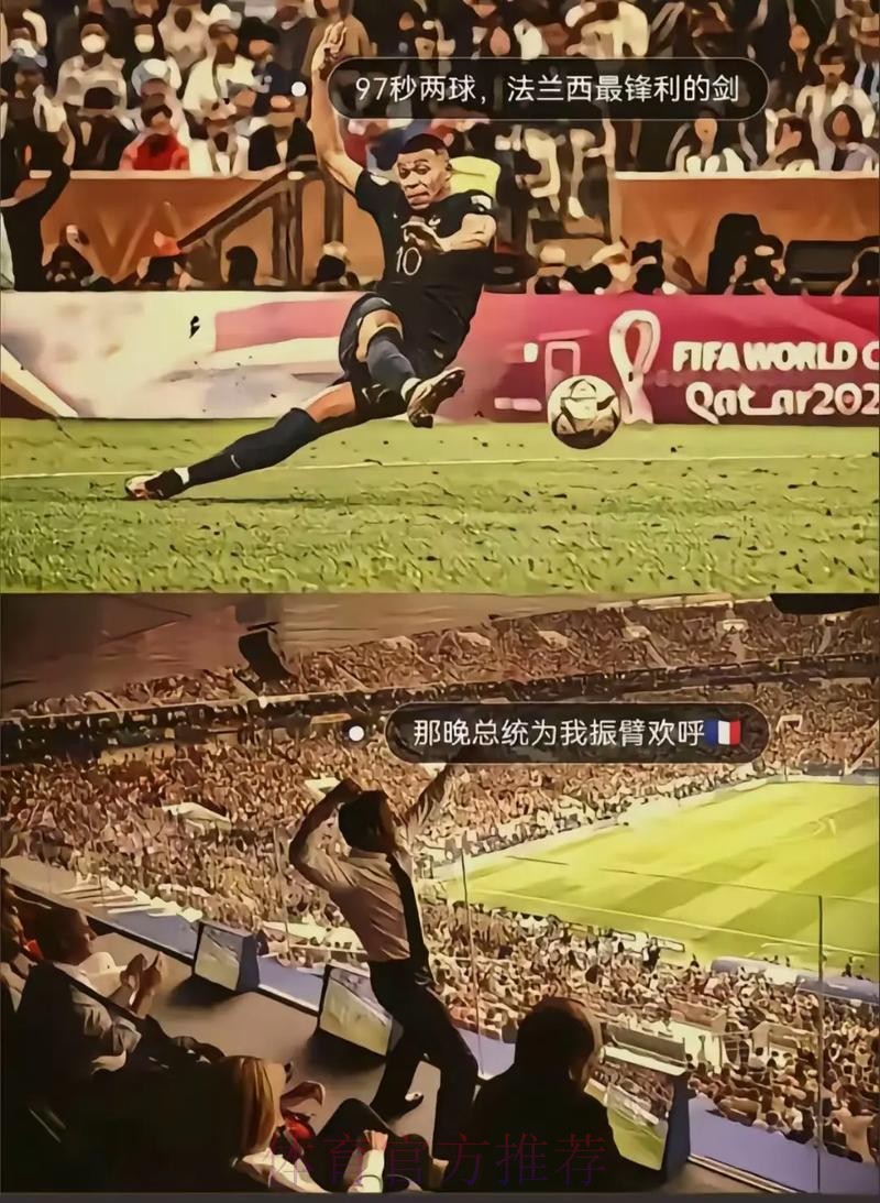 科贝:姆巴佩周中联赛可能出场 能出战国王杯决赛