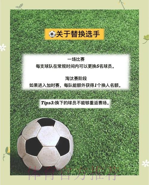 如何获取世界杯比分教程入口地址指南 如何获取世界杯比分教程入口地址指南