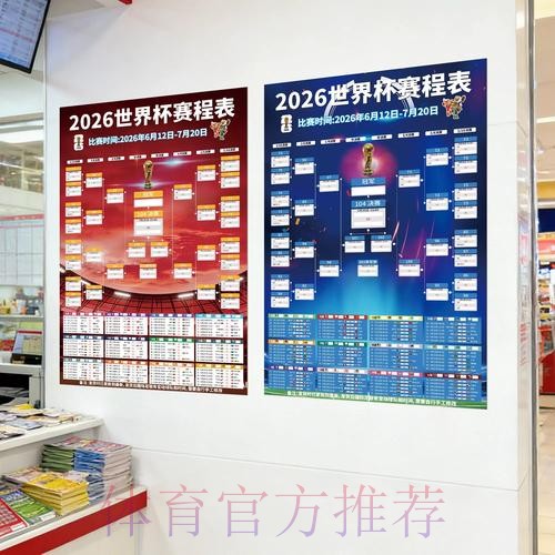 如何选择安全的世界杯投注最新网址 如何选择安全的世界杯投注最新网址